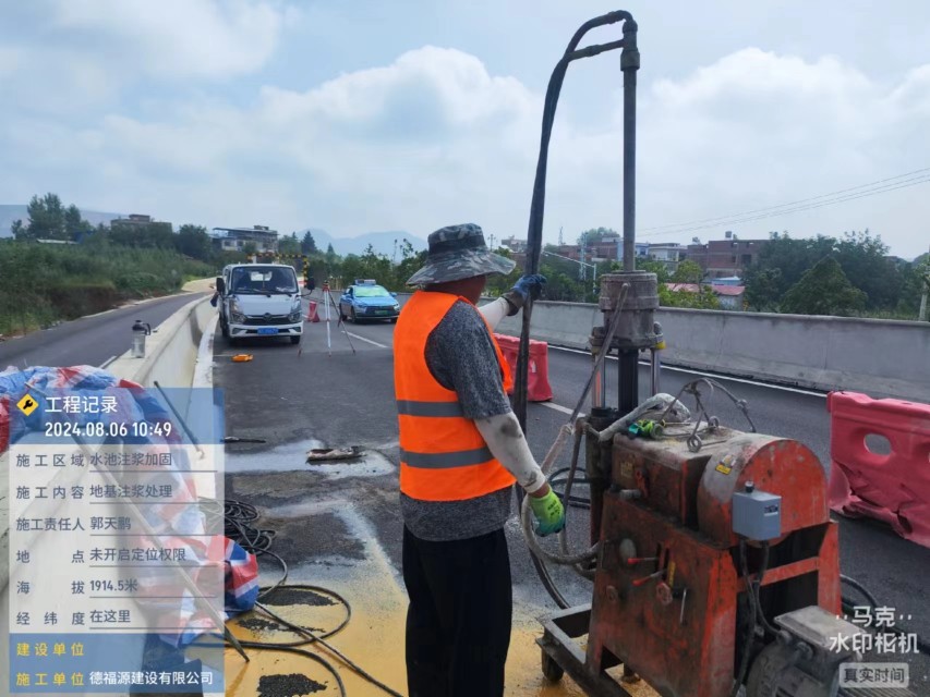 宛城地基沉降注浆加固材料有哪些