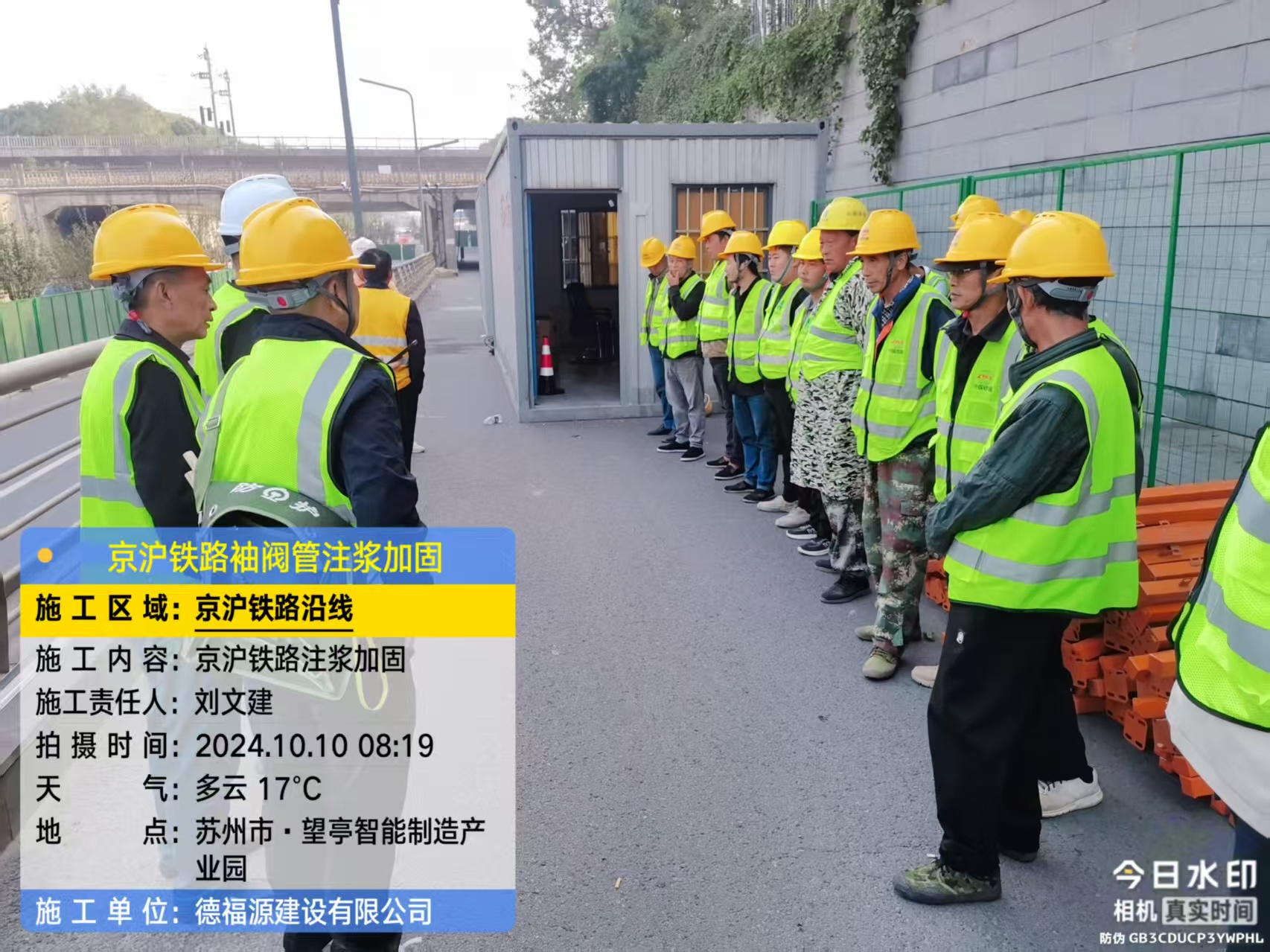 宛城哪种地面沉降加固方法最有效?