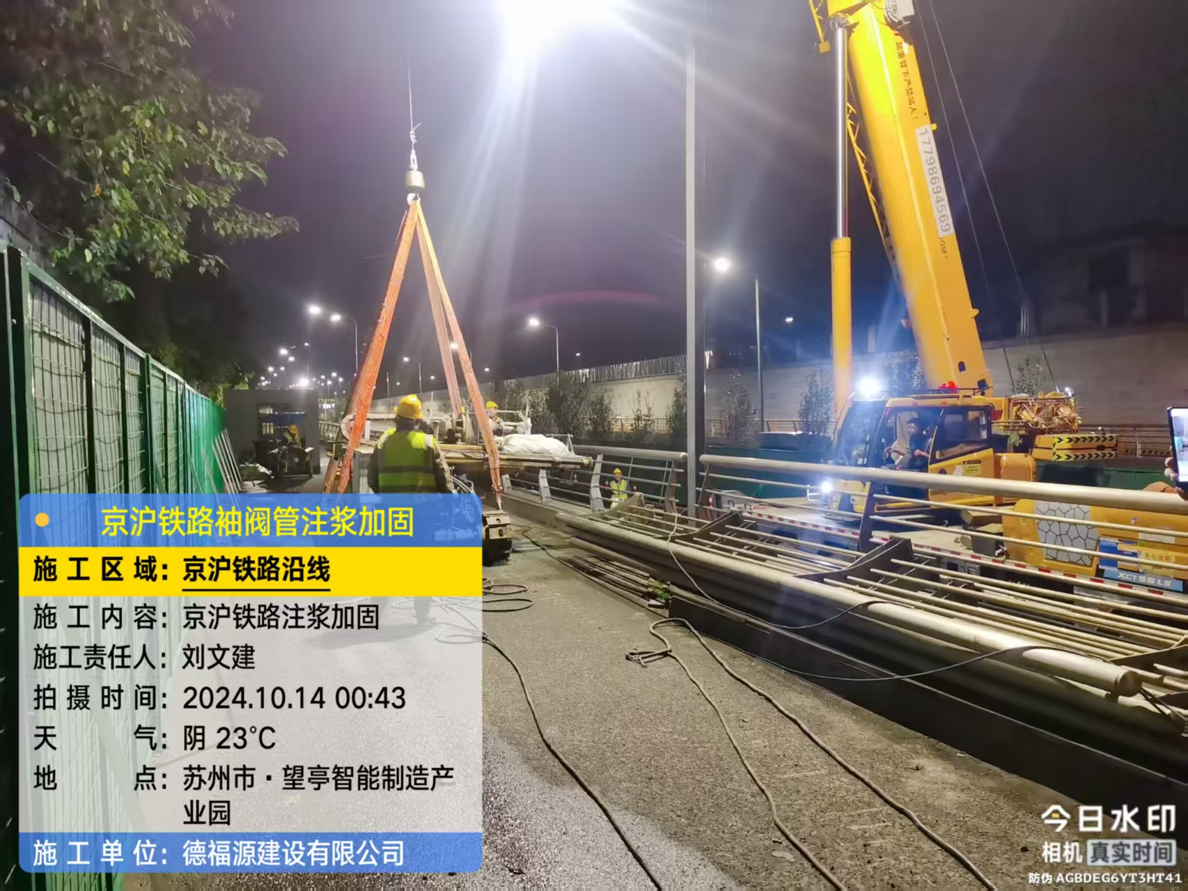 宛城厂房地面沉降加固办法